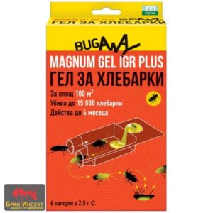 Магнум гел за хлебарки